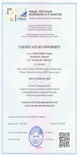 Сертификат соответствия требованиям ГОСТ Р ИСО 9001-2015 (ISO 9001:2015) (Eng)